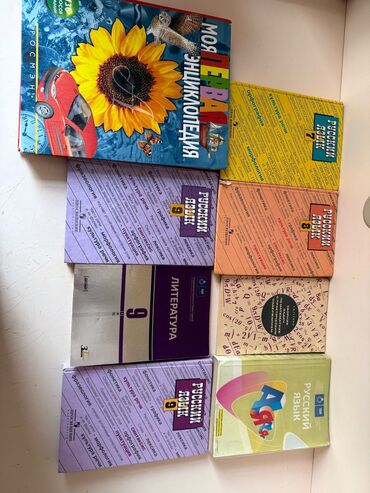 Testlər: Книги для поступления в университет. Английский тесты тгдк, математика — 5