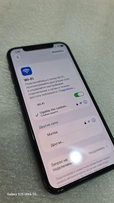 айфон 11 про 256 гб цена бу: IPhone 11 Pro, Б/у, 256 ГБ, Черный, 81 % — 6