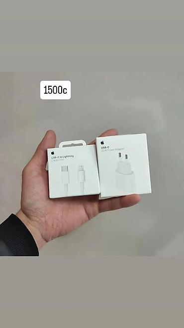 Зарядные устройства: Набор аксессуаров для быстрой зарядки Apple. Варианты комплектов на — 1