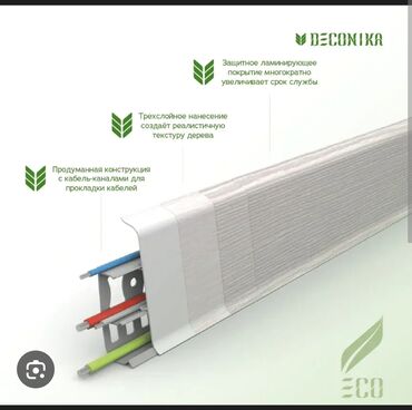 Ламинат: Ищите напольный ЛАМИНАТ в Токмаке? Тогда добро пожаловать к нам в — 8