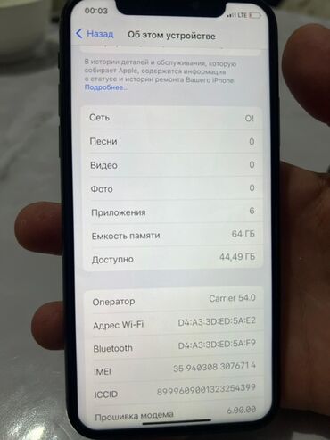 Apple iPhone: IPhone X, Space Gray — 8
