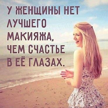 Макияж: Вечерний, Дневной, Свадебный, С выездом на дом, Сертифицированный визажист, Профессиональная косметика — 23