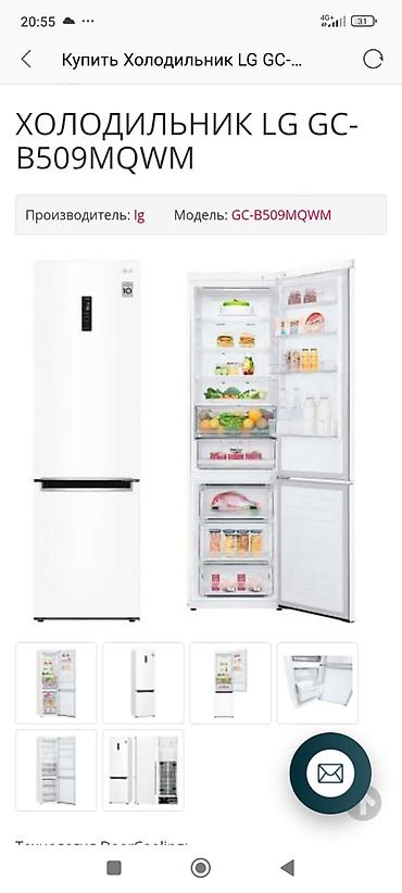 Холодильники: Холодильник LG, Side-By-Side (двухдверный) — 18