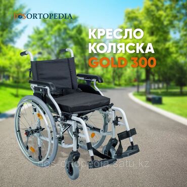 Инвалидные коляски: Прогулочные коляски всех размеров 24/7 Бишкек немецкие новые