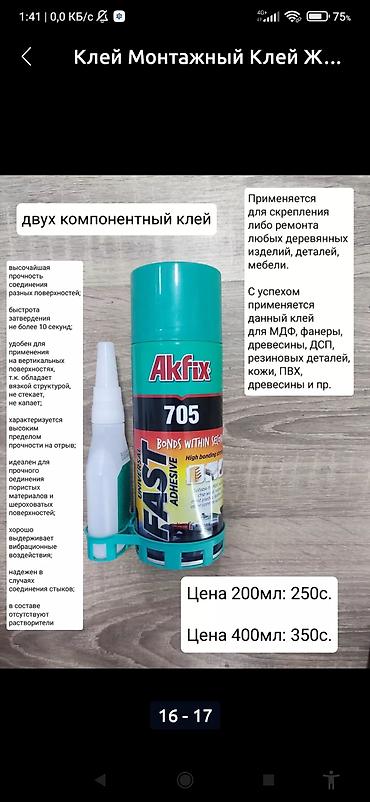 Укладка плитки: Подготовка стен для укладки, Подготовка стен для грунтовки, Резка плитки | Керамическая плитка, Керамогранитая плитка, Мозаичная плитка | Вертикальная укладка, Диагональная укладка, Горизонтальная укладка Больше 6 лет опыта — 12