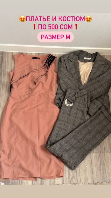 Брючные костюмы: 🤩ПРОДАЮ ОДЕЖДУ В ОТЛИЧНОМ СОСТОЯНИИ🤩 🔥КРАСИВОЕ ВЕЧЕРНЕЕ ПЛАТЬЕ