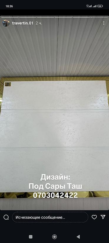 dur plaster: Ремонт фасада, Утепление фасада, Демонтажные работы | Лепнина, Рамки, Молдинг | Жидкий травертин | Пенопласт, Penoplex, Базальт Больше 6 лет опыта — 5