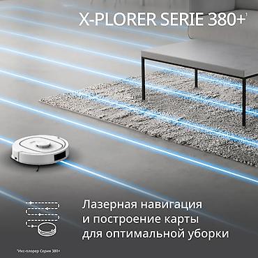 tefal: Робот-пылесос Новый Tefal Контейнер Рассрочка — 7
