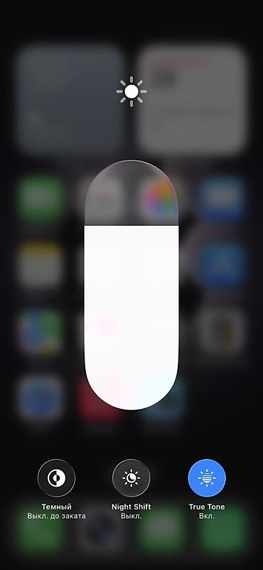 iphone 13 pro max pro: IPhone 13 Pro, Б/у, 256 ГБ, Графит, Зарядное устройство, Защитное стекло, Чехол, 80 % — 2