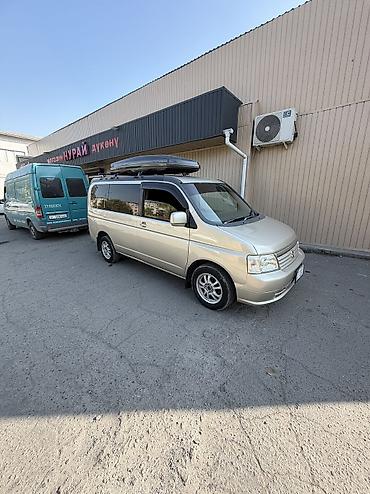 куплю хонда степвагон в бишкеке: Honda Stepwgn: 2002 г., 2 л, Автомат, Бензин, Универсал — 1