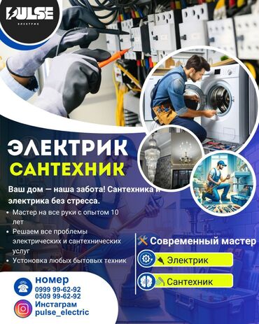 ремонт межкомнатных дверей замена стекла: Электрик | Установка люстр, бра, светильников, Установка бытовой техники, Установка опоры Больше 6 лет опыта