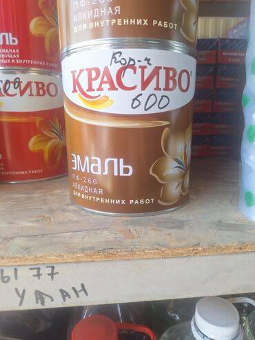 клей для керамогранита: Эмаль, цвет - Коричневый