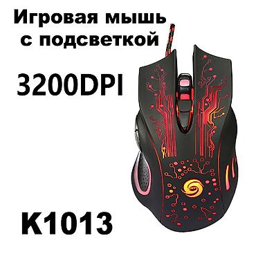 e book: Игровая мышь K1013 с RGB-подсветкой 3200 DPI - обладает — 2