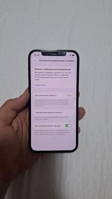 авто толщиномер: IPhone 12 Pro, Б/у, 128 ГБ, Графит, Наушники, Зарядное устройство, Защитное стекло, В рассрочку, 71 % — 2