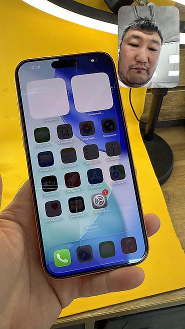 esim: IPhone 17 Pro Max, Б/у, 512 ГБ, 94 % — 10