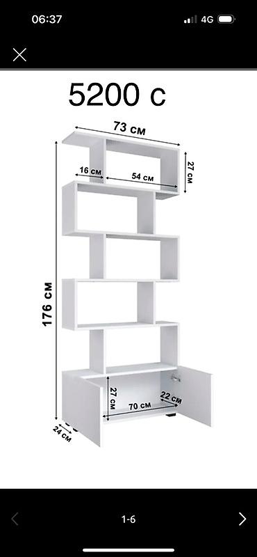 Шифоньеры, шкафы для одежды: Шифоньер, шкаф для одежды, Прямой — 5