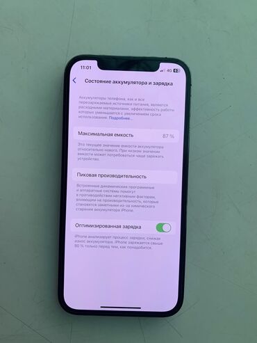 iphone продажа: IPhone 12 Pro, Б/у, 256 ГБ, Graphite, Защитное стекло, 87 %