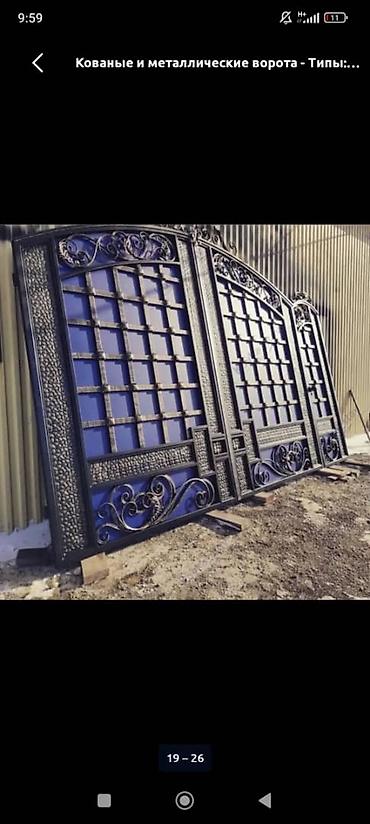 Распашные ворота: Кованые уличные ворота из стали - Материал: сталь, элементы — 7