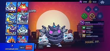 Другие видеоигры: Игровой аккаунт Brawl Stars - Путь к славе: 45 880. - Собрано 100/101 — 10