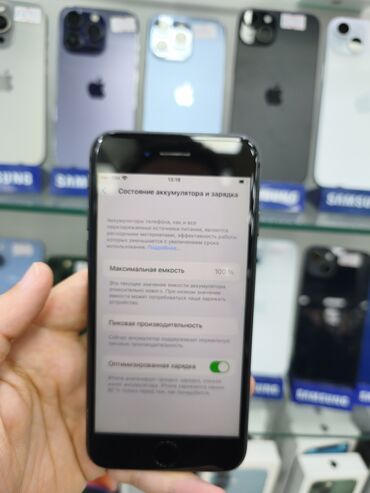 Apple iPhone: IPhone 8, Qara — 10