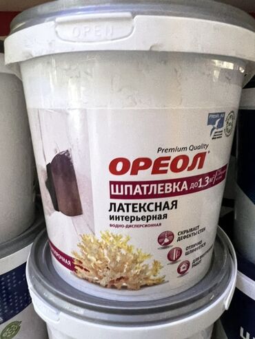 баллончик с краской: Латексная интерьерная шпатлевка "ОРЕОЛ" на водно-дисперсионной основе