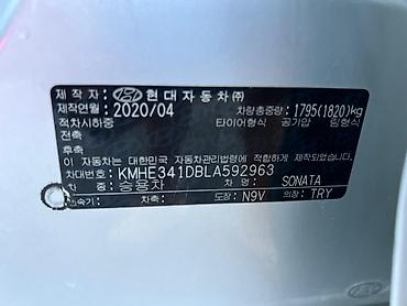 sonata 2003: Hyundai Sonata: 2020 г., 2 л, Автомат, Газ, Седан — 10