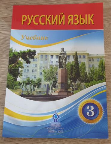 Kitablar, jurnallar, CD, DVD: Rus dili 3 cü sinif