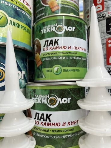 Шпаклевка: Лак «Главный технолог» по камню и кирпичу, эластичный и термостойкий