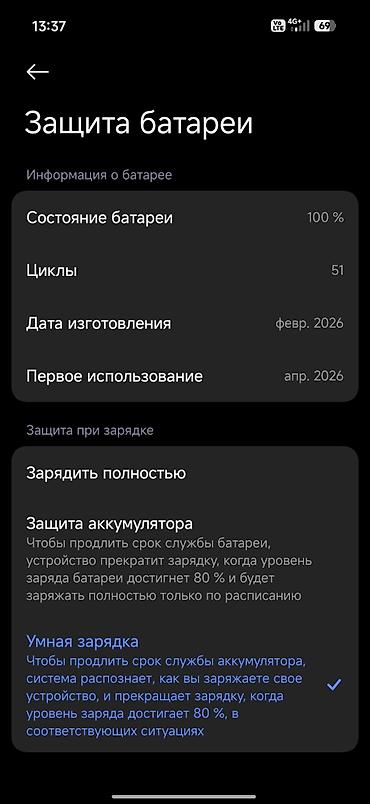 ipad apple pencil: Poco X8 Pro, Новый, 256 ГБ, цвет - Белый — 9