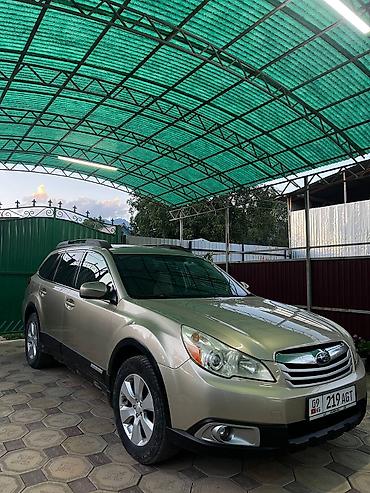 сапок грузовой ош: Subaru Outback: 2009 г., 2.5 л, Вариатор, Бензин, Универсал — 9
