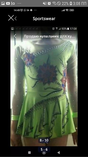 Китептер жана журналдар: Купальник для художественной гимнастике скакалки, резинка — 8