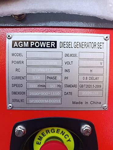 230: Дизельный генератор AGM POWER GF-30H (в шумозащитном кожухе) — 4