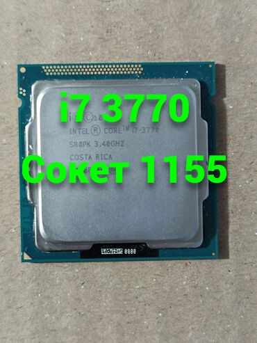 Процессоры: Процессор, Б/у, Intel Core i5, 4 ядер, Для ПК at lalafo.kg Процессоры: Процессор, Б/у, Intel Core i5, 4 ядер, Для ПК