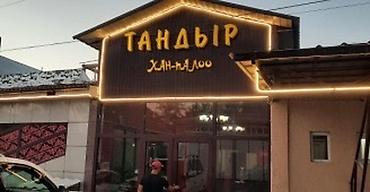 швеи рабочий городок: Требуется Официант Без опыта, Оплата: Ежедневно — 4
