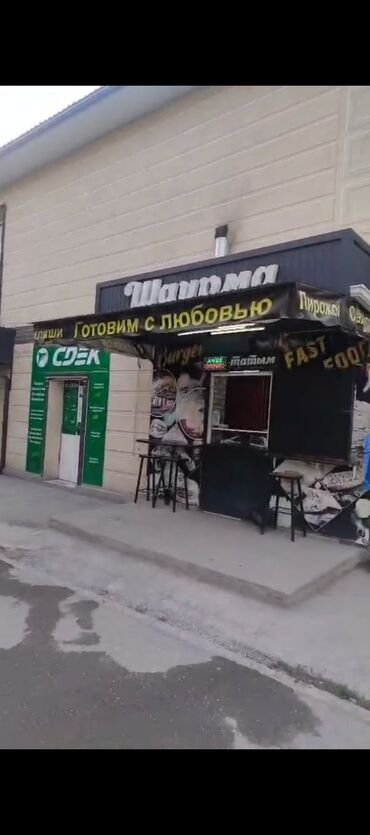 аппарат для жарки мяса для шаурмы: Продается вывеска " Шаурма" в Джалал абадене большой торг уместен