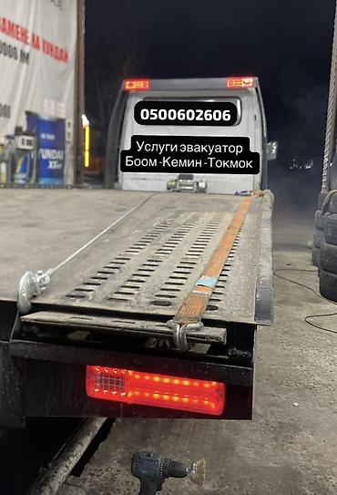 smart open: С лебедкой — 1