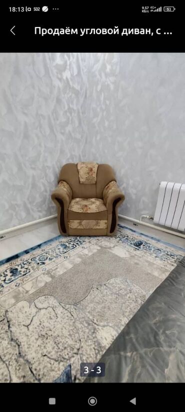 продам мебель бу: Угловой хороший диван, и два кресла