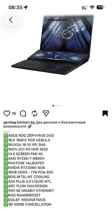 Ноутбуки ASUS: Игровой, Б/у, AMD Ryzen 7 — 11