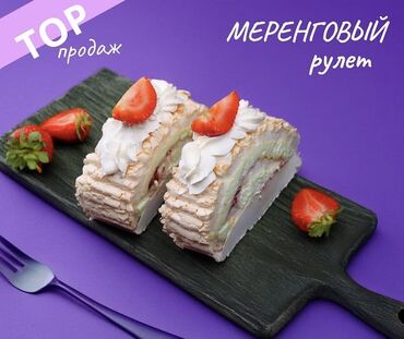 манты каскан: Десерты на любой вкус: - Меренговый рулет — топ продаж. Нежная