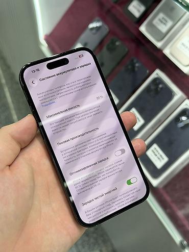 айфон айр цена: IPhone 14 Pro, Б/у, 256 ГБ, Черный, Защитное стекло, Чехол, Кабель, В рассрочку, 91 % — 6