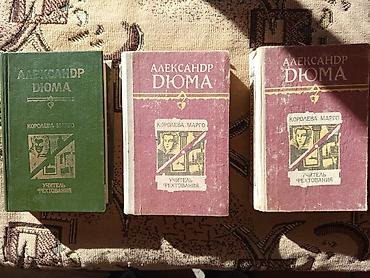 Художественная литература: Роман, На русском языке — 1