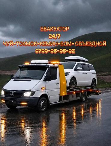 С лебедкой