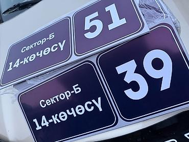 Печать: Широкоформатная печать, | Визитки — 3