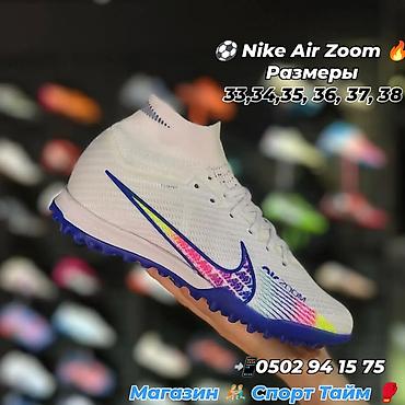 nike react: Air zoom сороконожки футбольные Сороконожка Air Zoom Аир зоом — 2