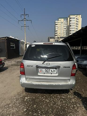 Mazda: Mazda MPV: 2000 г., Минивэн — 4