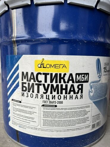 дачный умывальник с подогревом: Түсү - Көгүлтүр