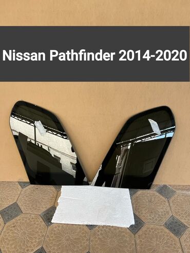 Стекла и комплектующие: Стекло Заднее Nissan, 2020 г., Б/у, Оригинал