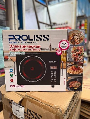 micro: Электрическая инфракрасная плита PROLISS PRO-2286 - Тип: настольная — 1