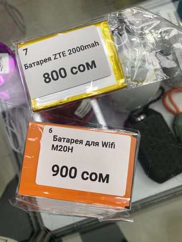 wifi роутер о: Батарейки на Wi-Fi роутеры