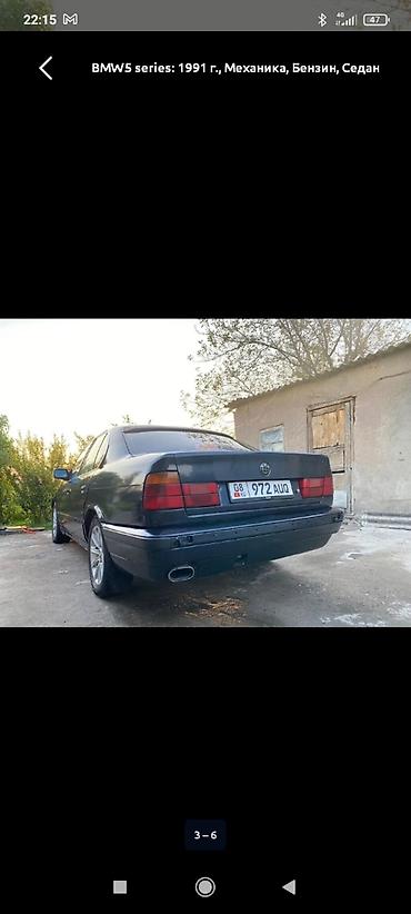вмб е34: BMW 5 series: 1991 г., 2 л, Механика, Бензин, Седан — 4